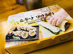 -传闻来紫菜包饭·打糕(西塔韩百店)