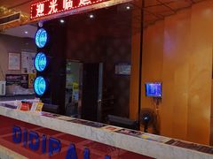 -迪迪派KTV(创业大厦店)