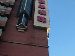 -安徽阜阳卷馍(西单店)