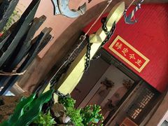 -海南大院(海甸岛店)