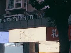 -XI·LaundryCafe 喜咖自助洗衣咖啡店
