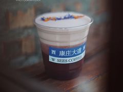-喜柿咖啡SeeS coffee