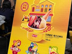 -Calix&Lay's(新天地店)