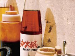 -咖咖火锅(老店)