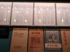 -长影旧址博物馆