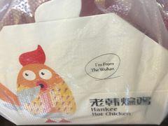 -老韩煸鸡·中国炸鸡(水塔美食街店)