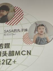 -爱婴室(上海浦建路店)