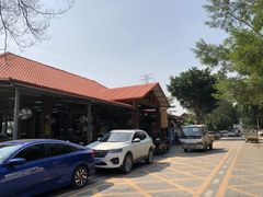 -崖口煲仔饭