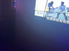 -MD KTV(居然之家店)