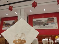 -马凯餐厅(地安门店)