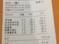 -红房子西菜馆(淮海中路店)