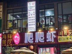 -龙头寺公园
