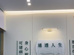 -通透堂中医·精准推拿(万科云城分院)