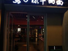 -福田汽车站