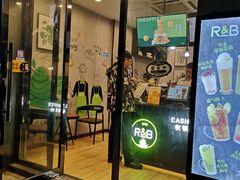 门面-巡茶(汇邻广场店)