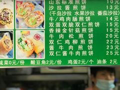 -山东傻大粗粮煎饼(牛街店)