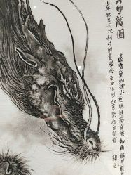 -木子·纹身店TATTOO穿孔·洗纹身