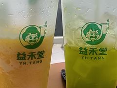 -益禾堂(南坪亿象城店)