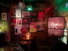 -RMK Shochu Bar(三诺店)