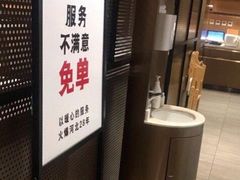 -小放牛炒菜馆(裕华万达店)