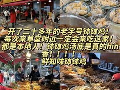 -崔孃烧烤