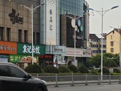-臻品汇-镇江菜-河豚(大润发店)