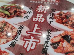 -庆丰包子铺(白塔寺店)