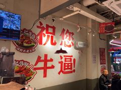 -冯校长老火锅(广州正佳广场店)