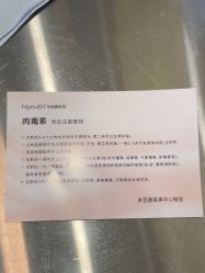 -杭州海亮医院 · 禾芸嘉医美中心