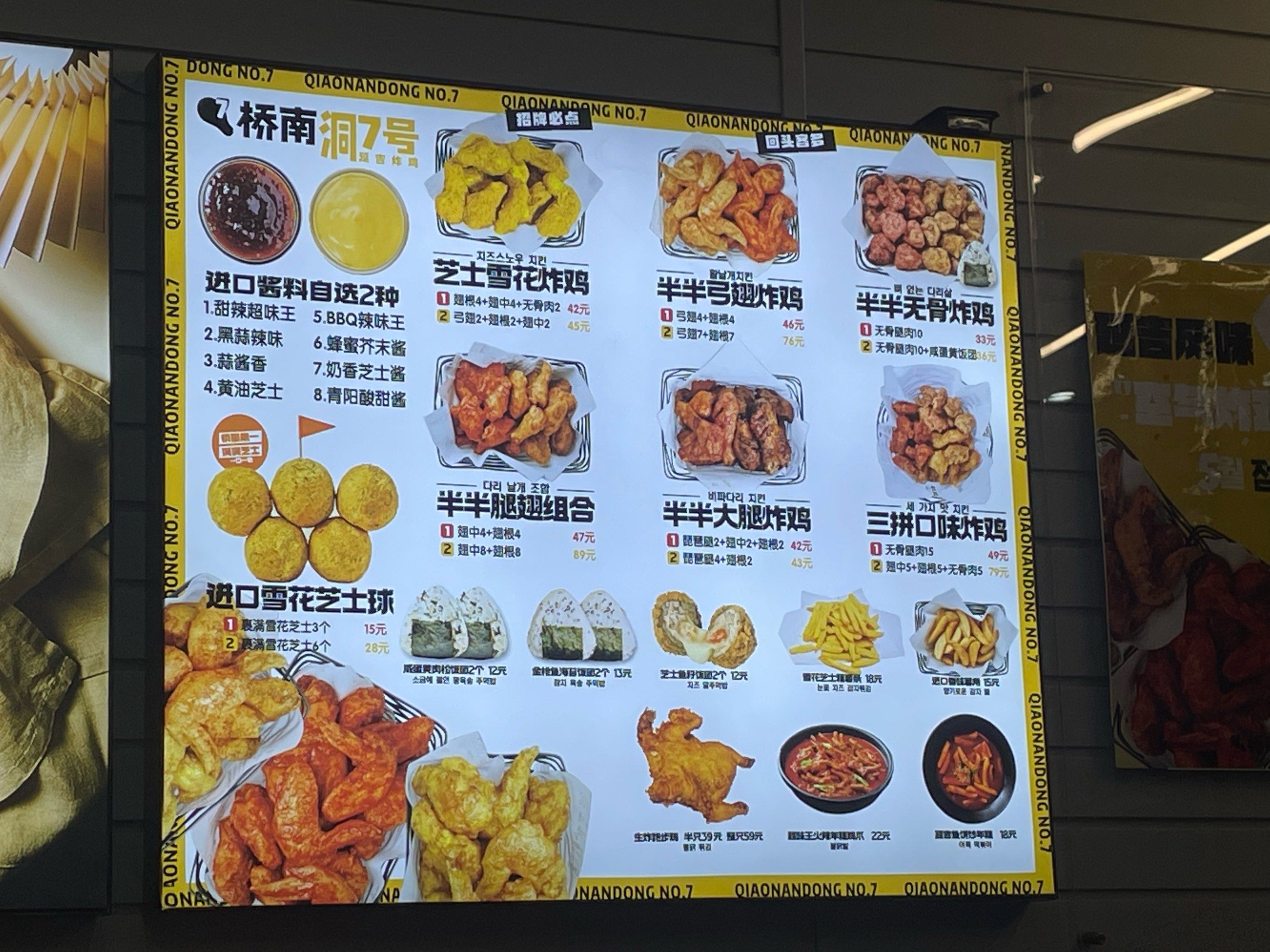 必吃的炸鸡套餐推荐