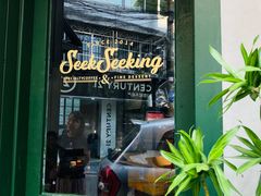 门面-SeekSeeking咖啡专门店(堰塘街店)