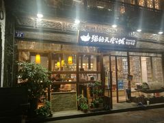 -猫的天空之城概念书店(杭州南宋御街店)