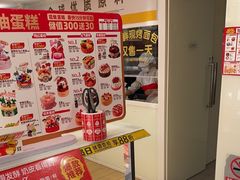 -味多美蛋糕(八大处店)