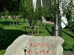 -陆家嘴中心绿地