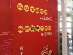 -上海哈尔滨食品厂(淮海中路店)