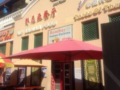 -耶尼亚餐厅Bombay Indian Cuisine印度菜