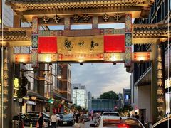 -知味观(湖滨总店)