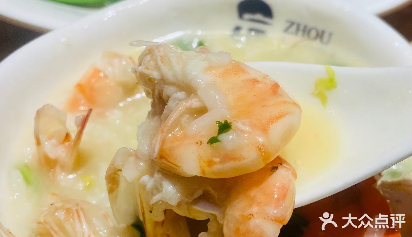 深圳！海鲜🦞砂锅粥！要不要这么鲜啊！！