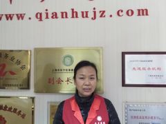 -千户高端家政育儿嫂·保姆·儿童陪伴师