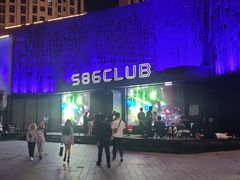 -S86酒吧(宁波樟溪北路店)