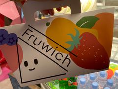 -Fruwich果明治(西单更新场店)
