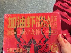 -盒马鲜生(富田新天地店)