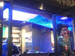 门面-三个蒙古大叔羊肉串(大宁店)