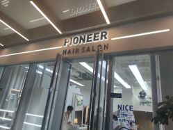 -PIONEER·韩式