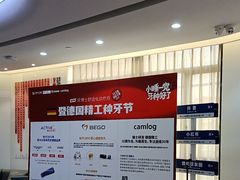 -牙博士口腔品牌连锁(杨浦店)