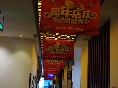 -八宝牛潮汕鲜牛肉火锅(净月店)