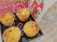 -吴越糕享(常熟万达店)