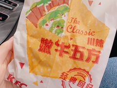 -肯德基(慈溪爱琴海店)