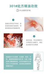 -东方美美容SPA会所