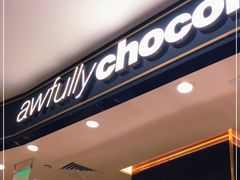 门面-Awfully Chocolate(来福士广场店)
